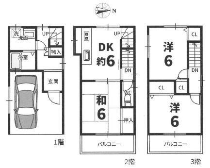 東大阪市吉原１丁目の中古一戸建て