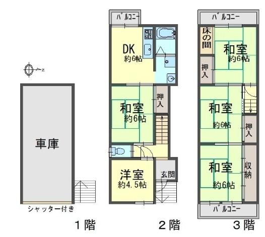 横小路／中古戸建