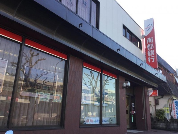 東大阪市西石切町１丁目の土地(南都銀行石切支店)