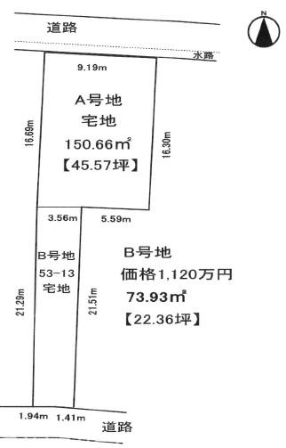 若江南町／建築条件無土地　A号地