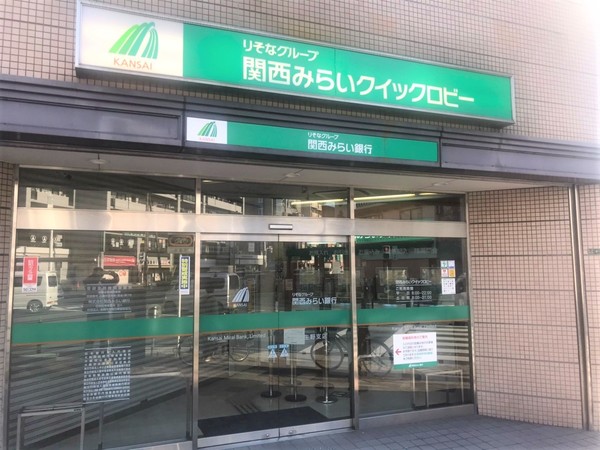 大阪市生野区中川３丁目の中古一戸建て(関西みらい銀行生野支店)