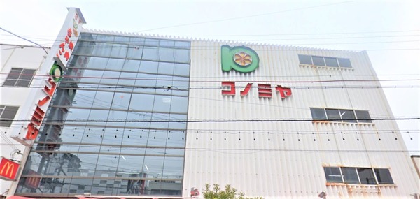 大阪市城東区中浜１丁目の中古一戸建て(コノミヤ鴫野店)