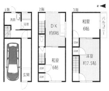 長吉長原西／中古戸建
