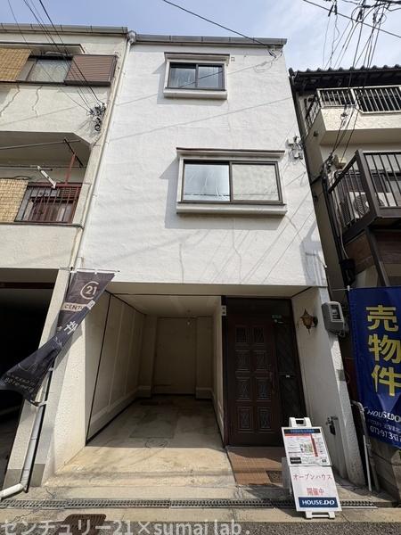 長吉長原西／中古戸建