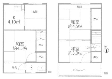 大阪市東成区大今里１丁目の中古一戸建