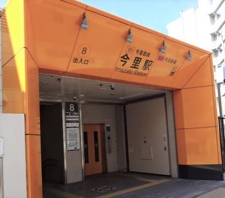 大阪市東成区大今里１丁目の中古一戸建て(今里駅(Osaka　Metro千日前線))