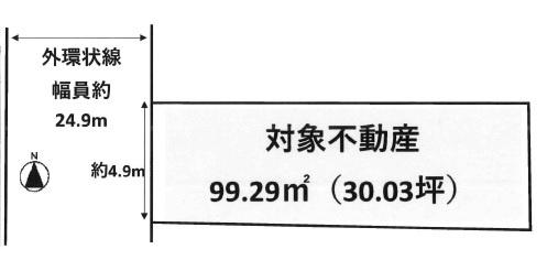 東大阪市宝町の土地