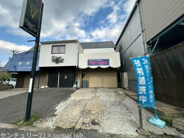 宝町／建築条件無土地