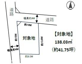東大阪市宝持３丁目の土地