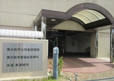 東大阪市六万寺町１丁目の中古一戸建て(東大阪市立四条図書館)