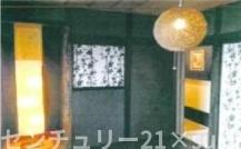 鷹殿町／中古戸建