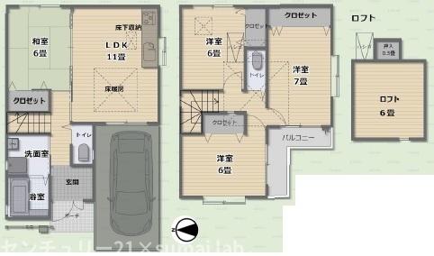 若江本町／中古戸建