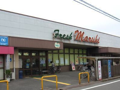 八尾市旭ケ丘２丁目の中古一戸建て(スーパーマルヒ山本店)