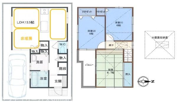 小畑町／中古戸建