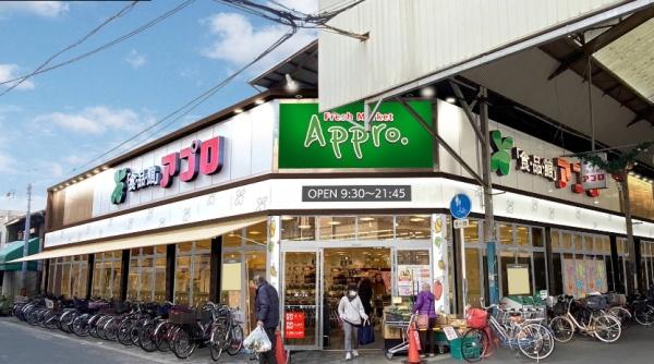 大阪市城東区成育５丁目の中古一戸建て(食品館アプロ関目店)