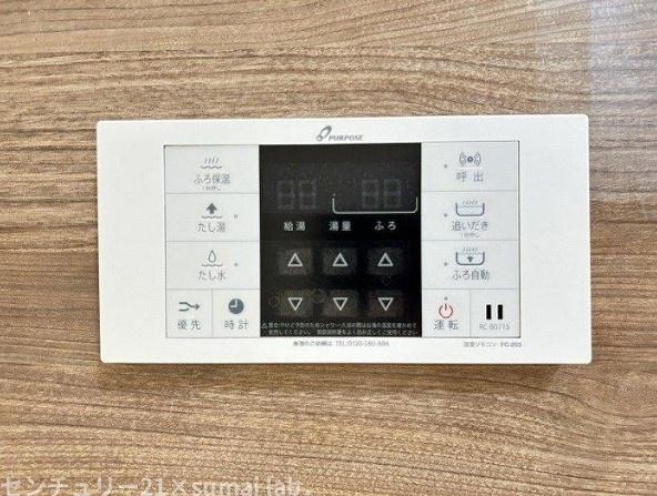 サンメゾン若江岩田／中古マンション