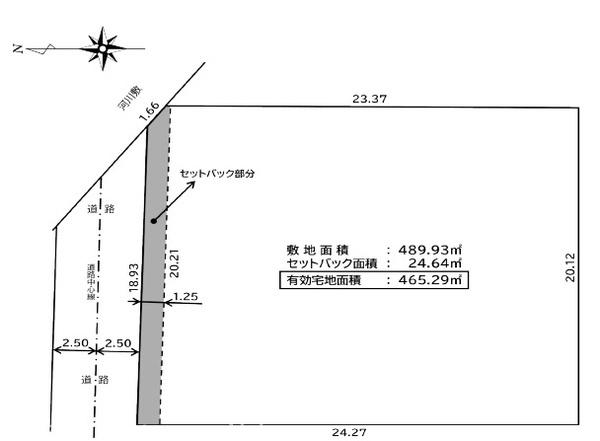 御厨／建築条件無土地