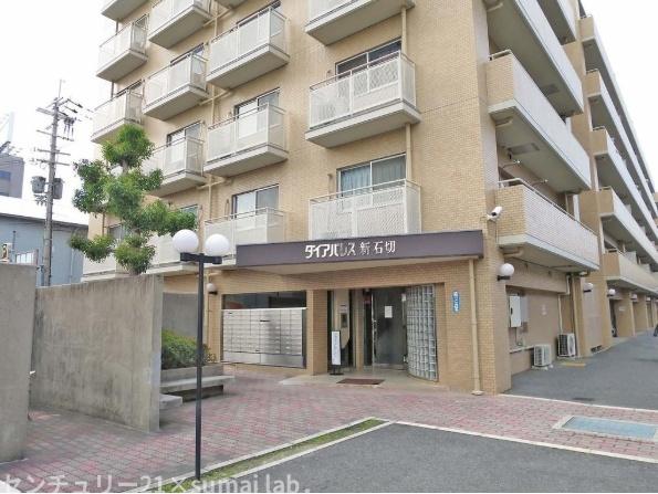 ダイアパレス新石切／中古マンション