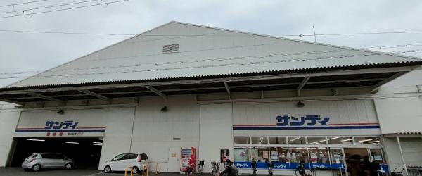 八尾市刑部４丁目の中古一戸建て(サンディ八尾木店)