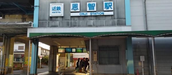 八尾市刑部４丁目の中古一戸建て(恩智駅(近鉄大阪線))