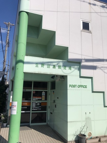 大阪市生野区田島３丁目の中古一戸建て(生野田島郵便局)