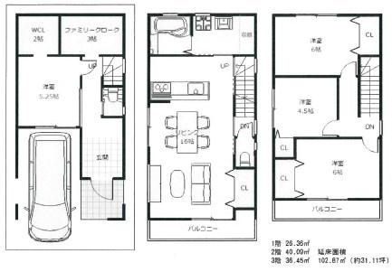 若江西新町／新築戸建