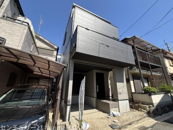 若江西新町／新築戸建