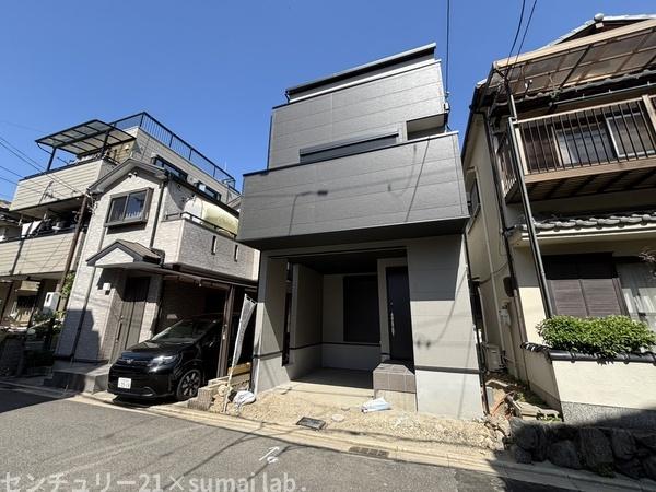 若江西新町／新築戸建