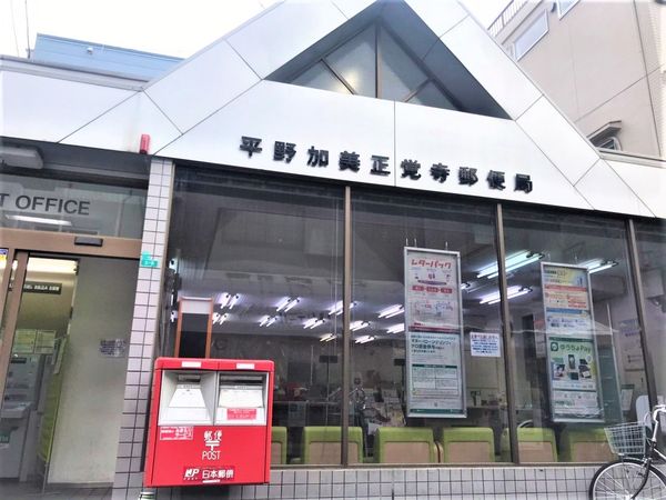 大阪市平野区加美正覚寺２丁目の中古一戸建て(平野加美正覚寺郵便局)