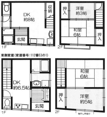 大阪市鶴見区放出東２丁目の中古一戸建て