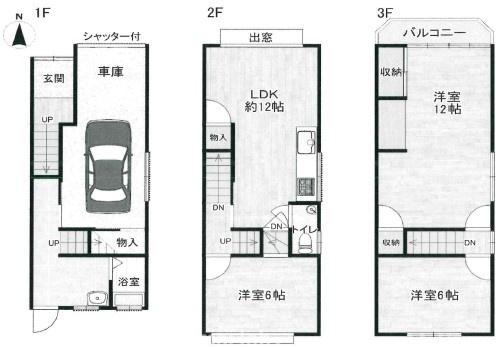 大阪市城東区中浜３丁目の中古一戸建て