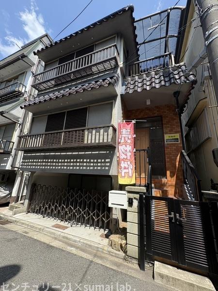 横堤/中古戸建