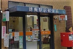 大阪市鶴見区諸口１丁目の中古一戸建て(徳庵駅前郵便局)