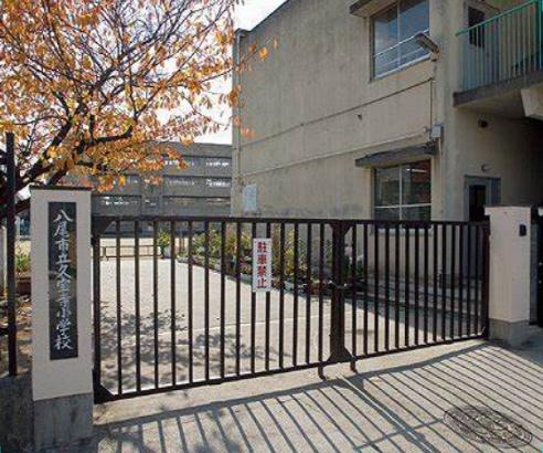 グランマークス久宝寺／中古マンション(八尾市立久宝寺小学校)
