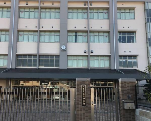 サンハイツ八尾南２号棟／中古マンション(八尾市立大正中学校)