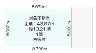 東大阪市森河内西２丁目の中古一戸建て