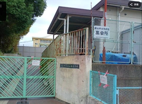 八尾市上尾町１丁目の中古一戸建て(八尾市立東山本小学校)