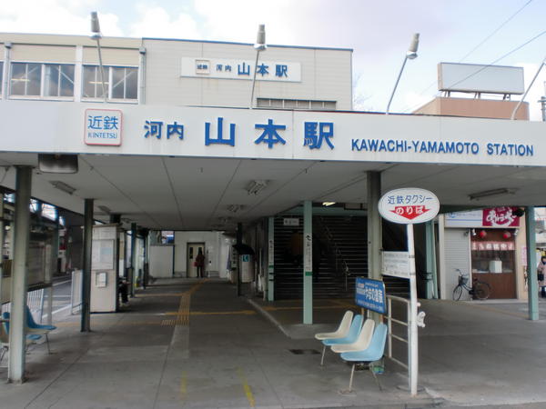 八尾市上尾町１丁目の中古一戸建て(河内山本駅(近鉄大阪線))