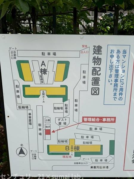 八戸ノ里第三ガーデンハイツA棟／中古マンション