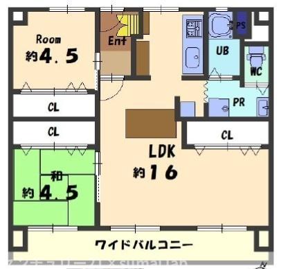 御厨ビル／中古マンション