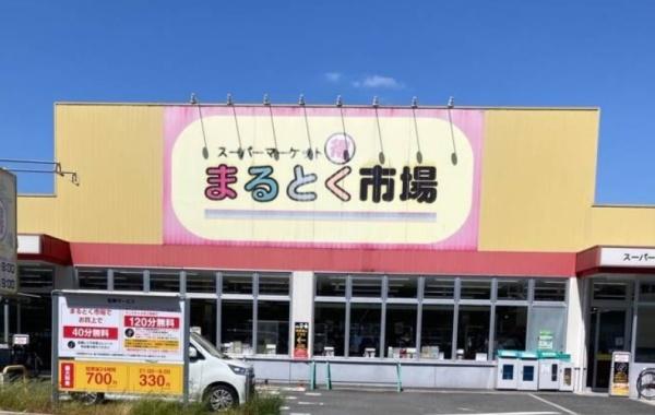eLA／Bo　エラボ　東淀川区相川(スーパーマーケットまるとく市場井高野店)