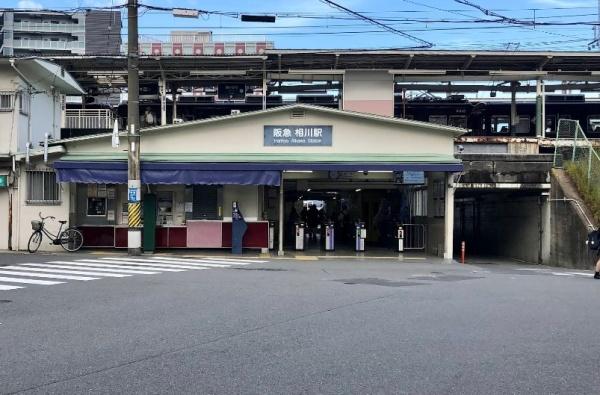 eLA／Bo　エラボ　東淀川区相川(相川駅(阪急京都本線))