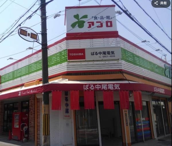 守口市大久保町３丁目の土地(食品館アプロ守口藤田店)