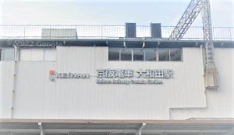 守口市大久保町３丁目の土地(大和田駅(京阪本線))