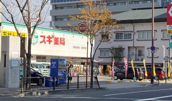 吹田市泉町４丁目の土地(スギ薬局吹田金田店)