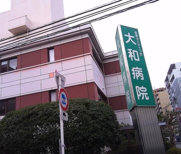 吹田市泉町４丁目の土地(特定医療法人ダイワ会大和病院)