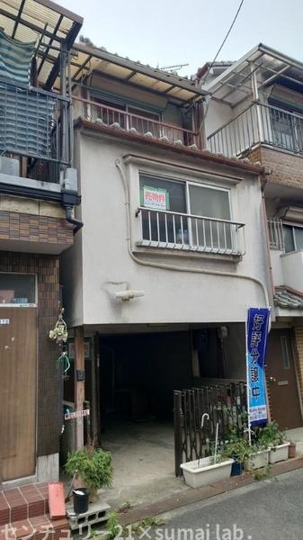 六万寺/中古戸建