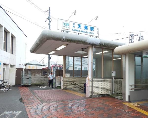松原市天美南１丁目の土地(河内天美駅(近鉄南大阪線))
