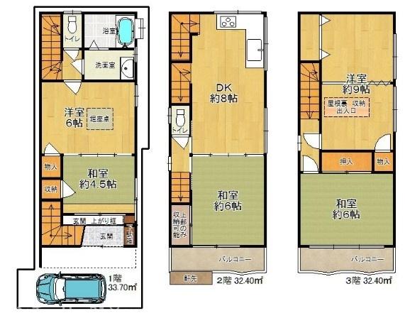 東大阪市荒川３丁目の中古一戸建て