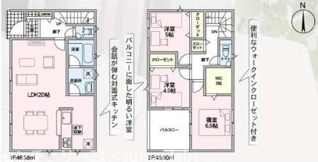 玉串町西／新築戸建